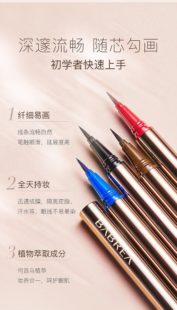 barbera-gel-smooth-eyeliner-02-black-06ml-2