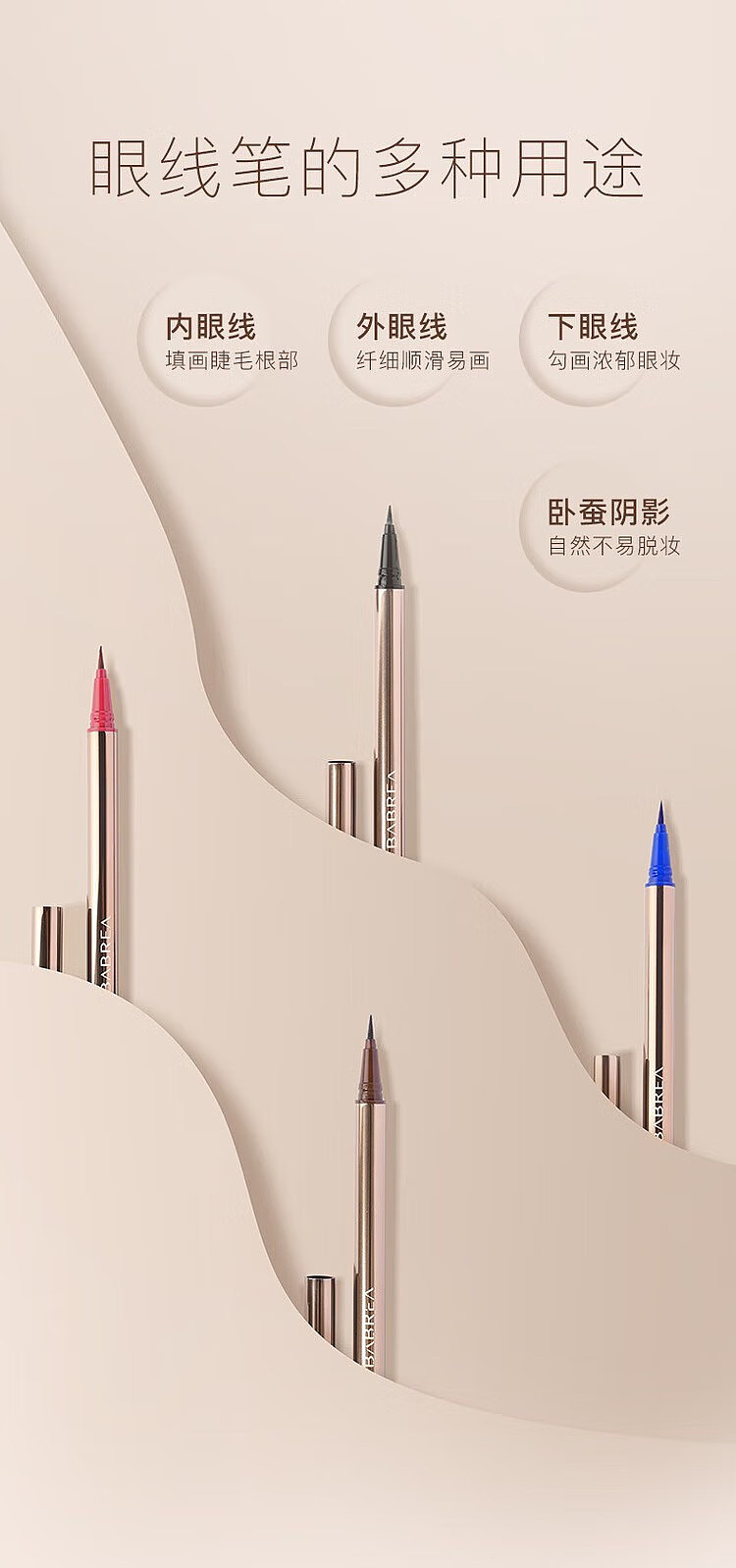 barbera-gel-smooth-eyeliner-02-black-06ml-7