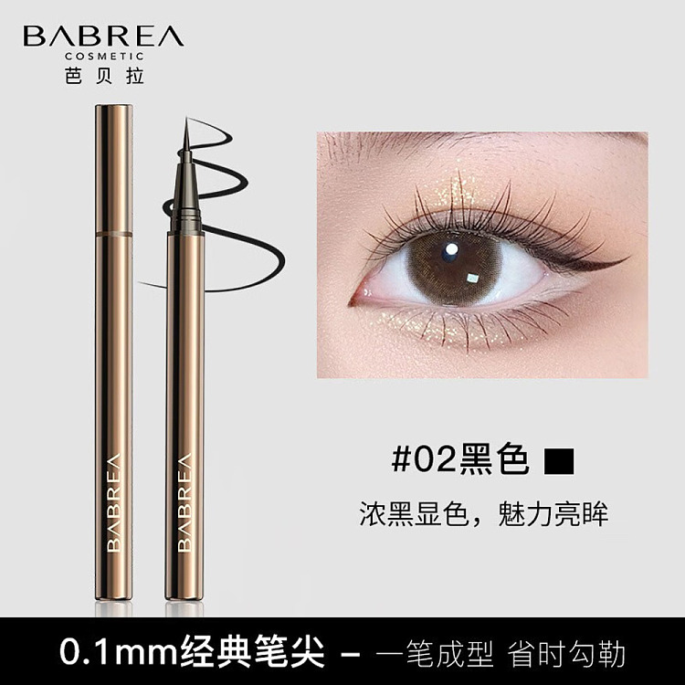 barbera-gel-smooth-eyeliner-02-black-06ml-1
