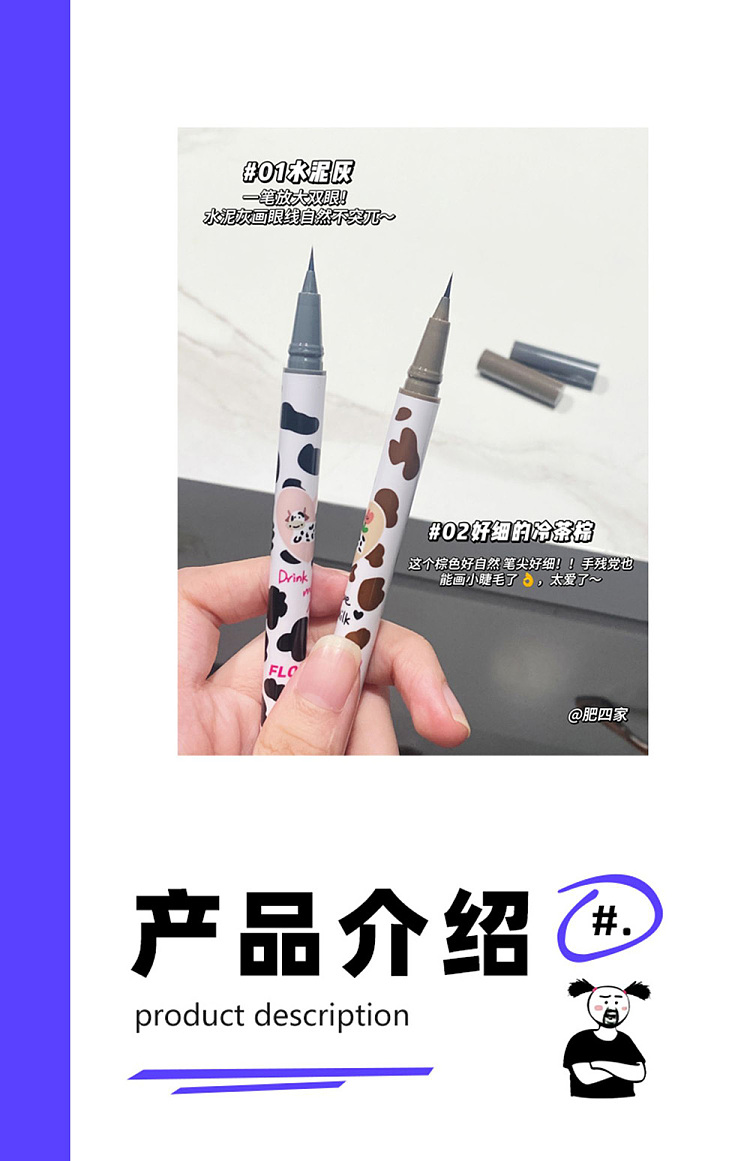 hana-loria-wow-fine-eyeliner-01-cement-gray-2