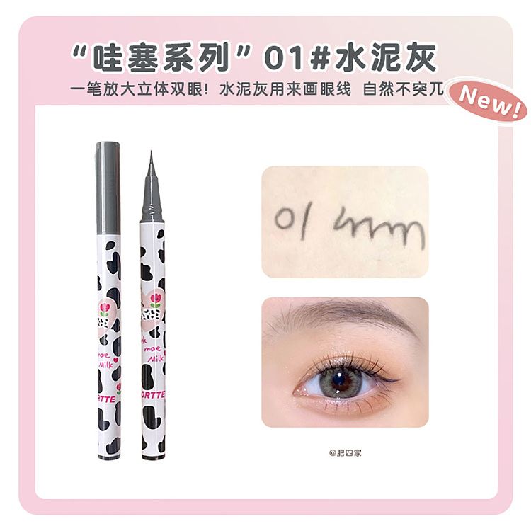 hana-loria-wow-fine-eyeliner-01-cement-gray-1