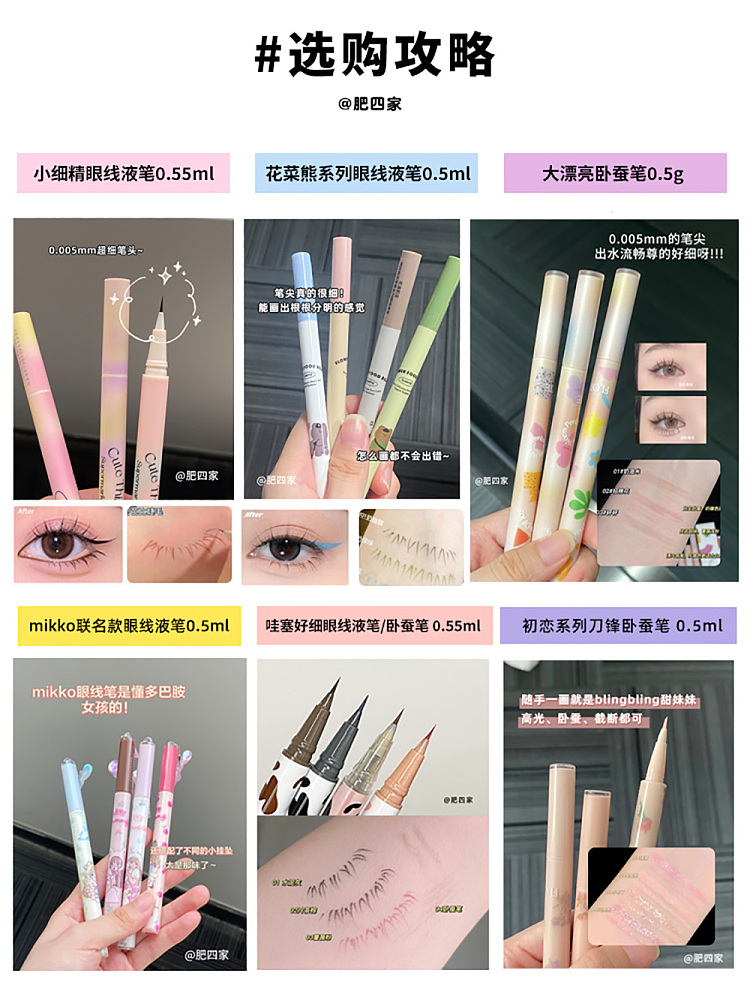hana-loria-wow-fine-eyeliner-01-cement-gray-2