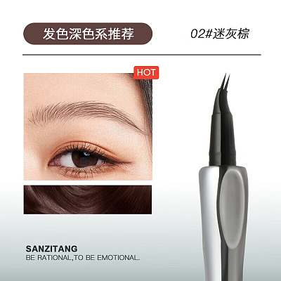 三资堂 二叉定位眉笔 #02迷灰棕 0.8ml