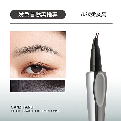 三资堂 二叉定位眉笔 #03柔灰黑 0.8ml