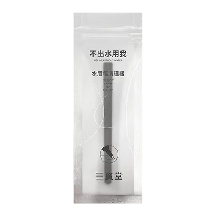 sanshido-water-eyebrow-pencil-cleaner-1pc-1
