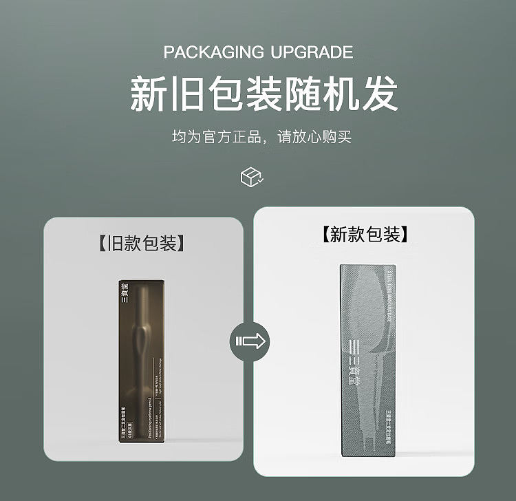 sansito-bifurcated-eyebrow-pencil-01-honey-curry-brown-08ml-2