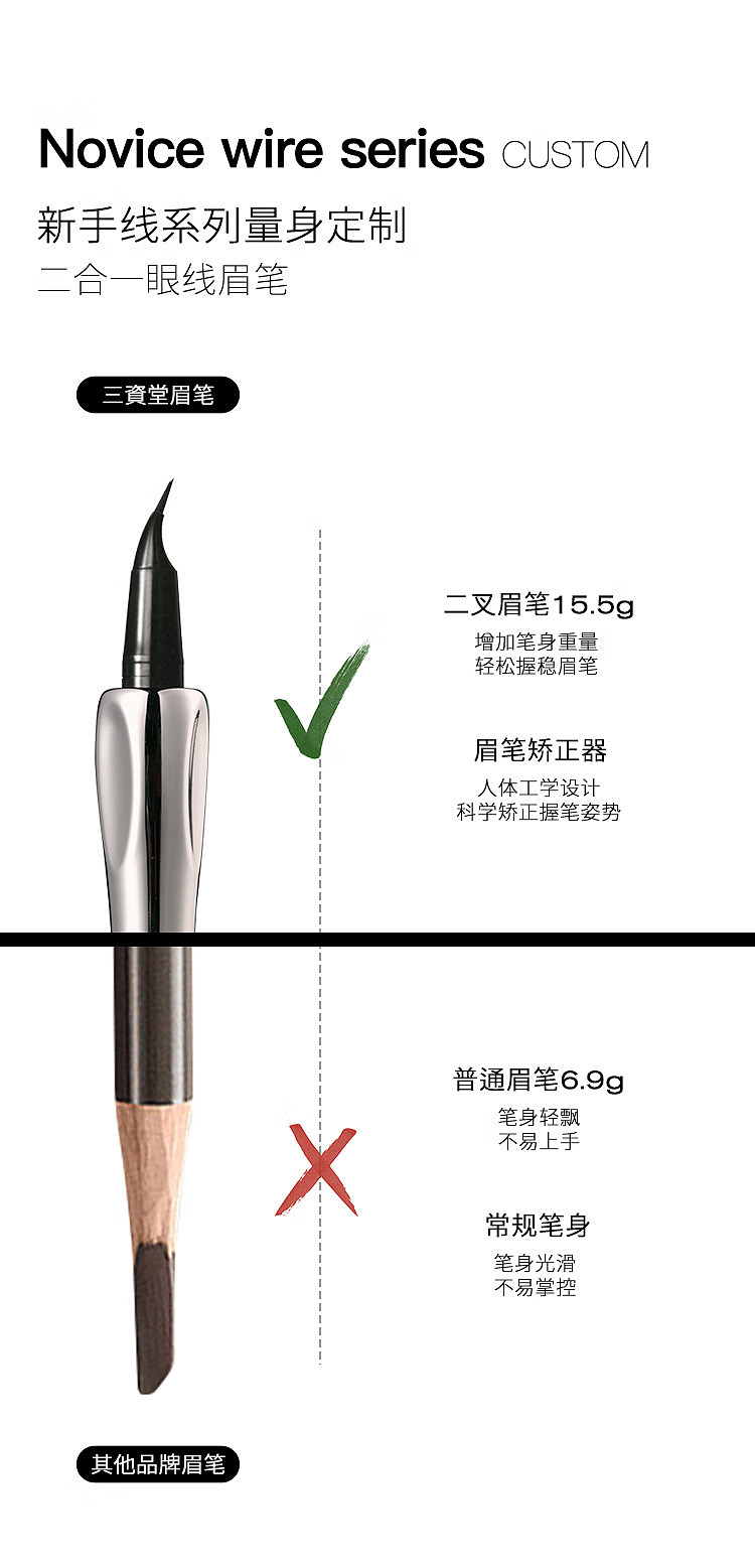 sansito-bifurcated-eyebrow-pencil-01-honey-curry-brown-08ml-5