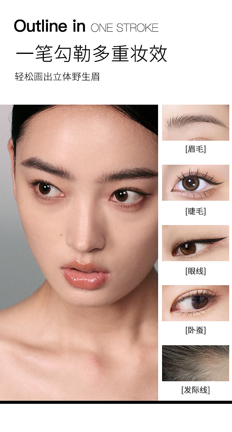 sansito-bifurcated-eyebrow-pencil-01-honey-curry-brown-08ml-8