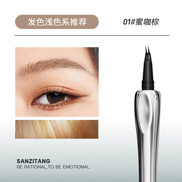 sansito-bifurcated-eyebrow-pencil-01-honey-curry-brown-08ml-2