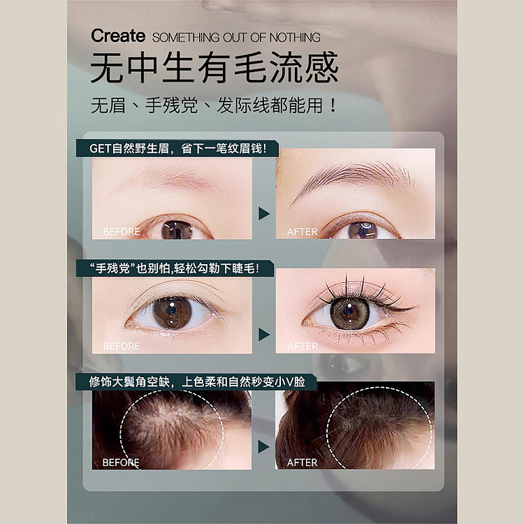 sansito-bifurcated-eyebrow-pencil-01-honey-curry-brown-08ml-6