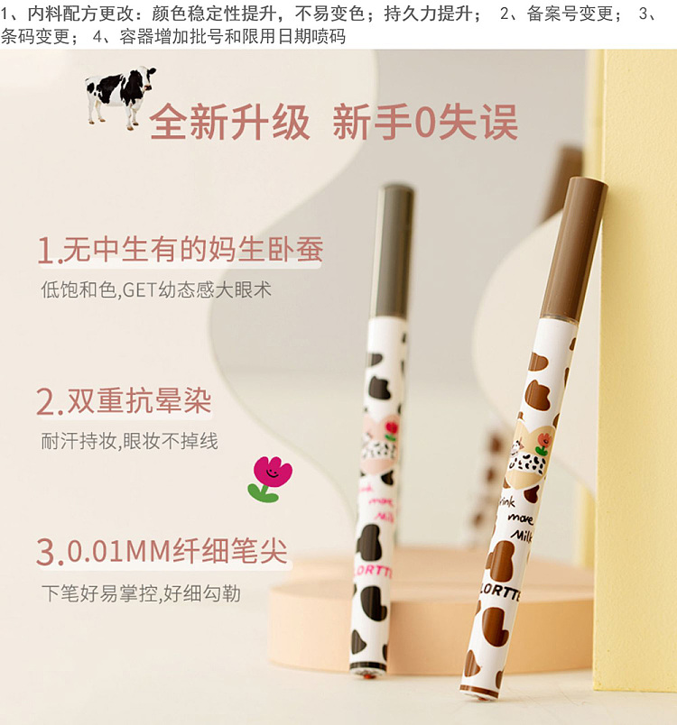 hana-loria-wow-wow-fine-falling-pencil-04-falling-pencil-1