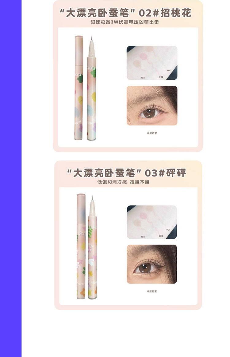 hana-loria-wow-wow-fine-falling-pencil-04-falling-pencil-12