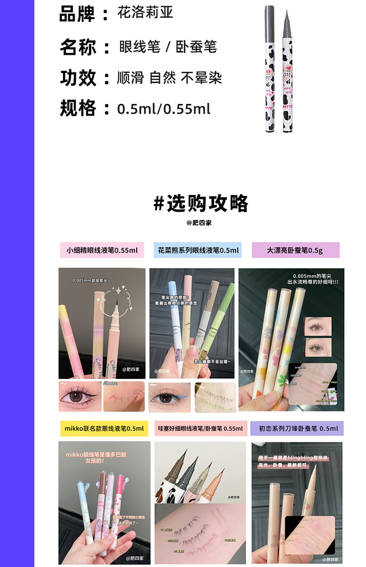 hana-loria-wow-wow-fine-falling-pencil-04-falling-pencil-3