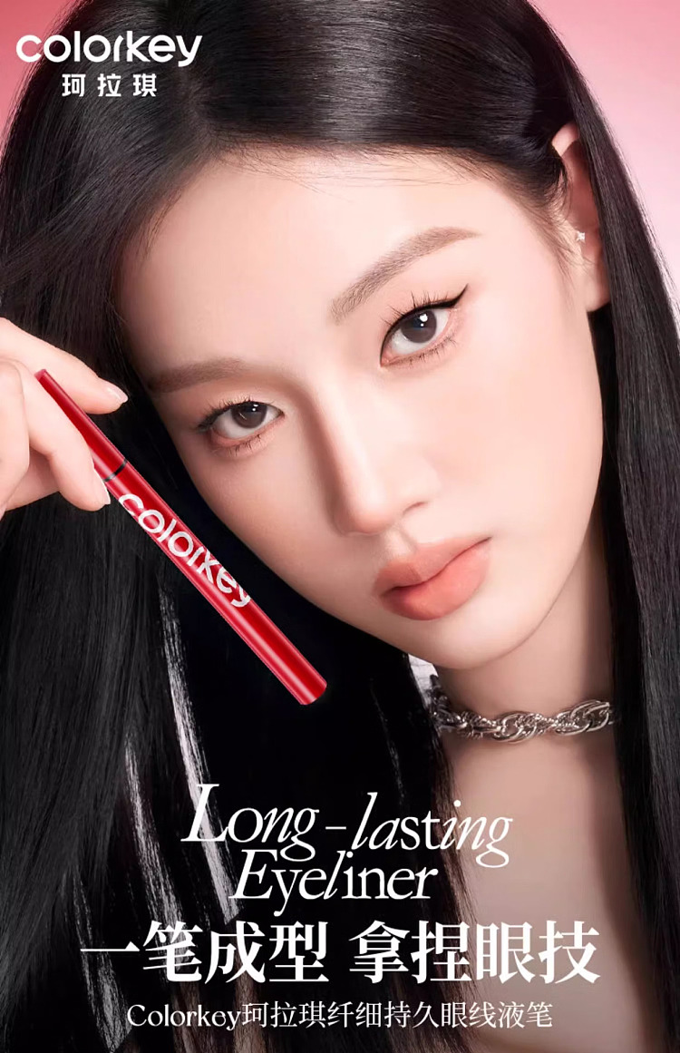 colorkey-slim-longwear-eyeliner-n02-honey-tea-brown-055g-1