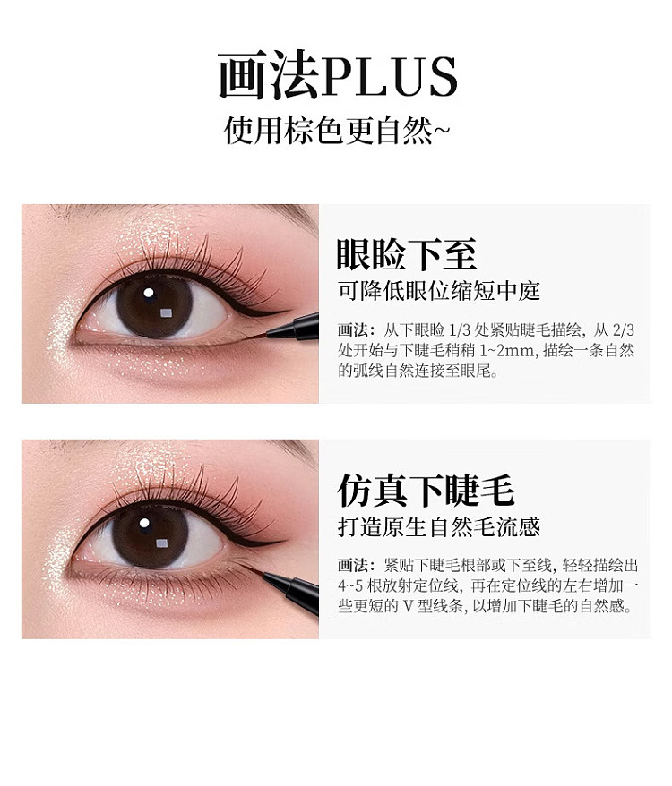 colorkey-slim-longwear-eyeliner-n02-honey-tea-brown-055g-18