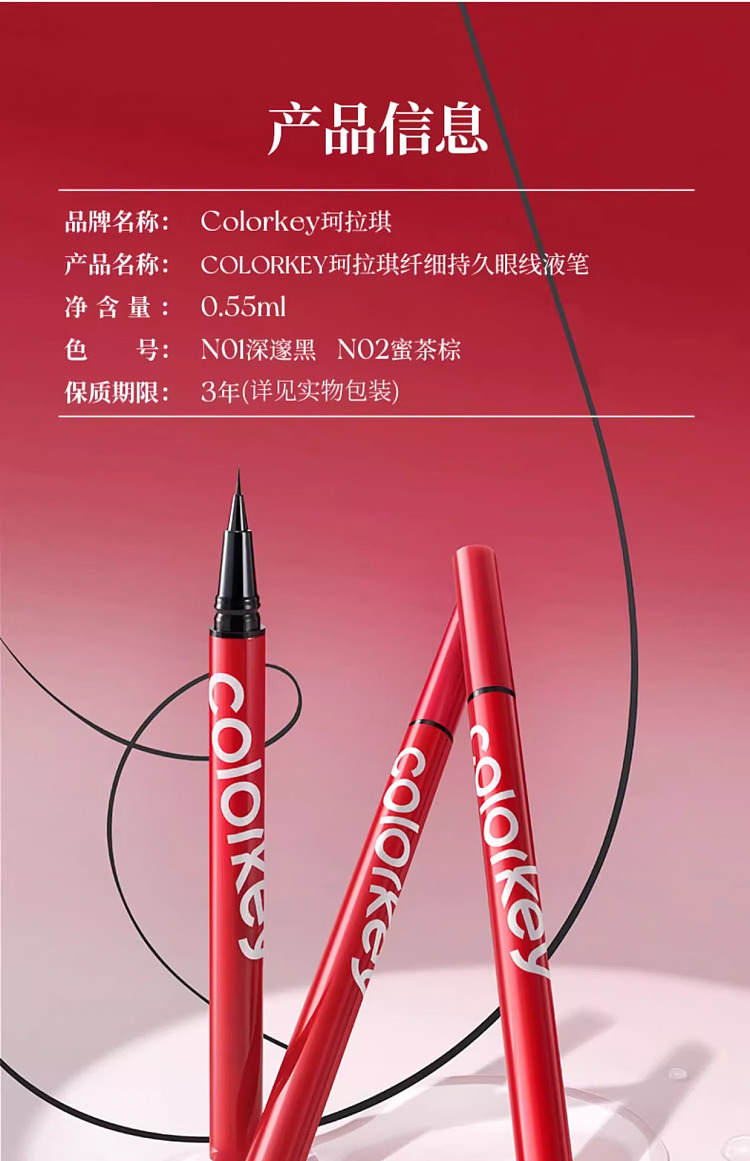 colorkey-slim-longwear-eyeliner-n02-honey-tea-brown-055g-19