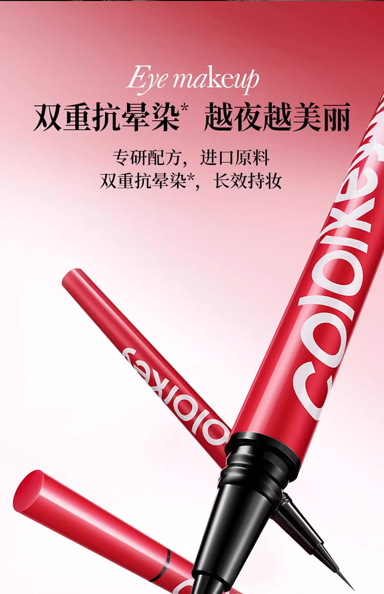colorkey-slim-longwear-eyeliner-n02-honey-tea-brown-055g-3