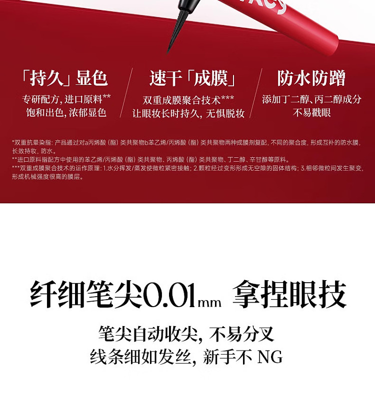 colorkey-slim-longwear-eyeliner-n02-honey-tea-brown-055g-5