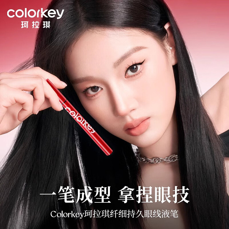 colorkey-slim-longwear-eyeliner-n02-honey-tea-brown-055g-2