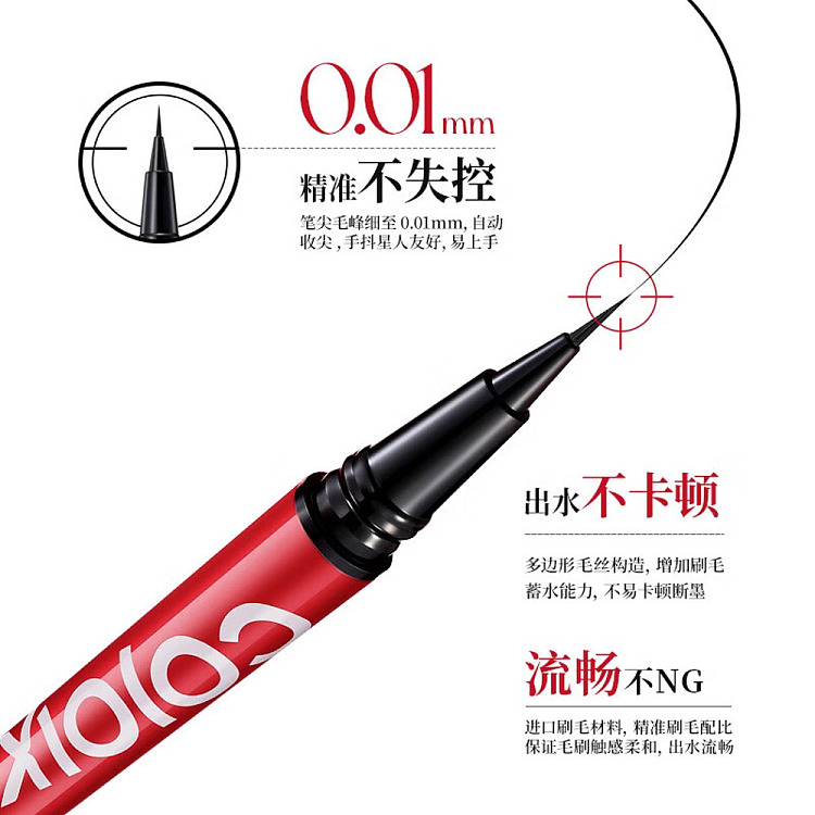 colorkey-slim-longwear-eyeliner-n02-honey-tea-brown-055g-4