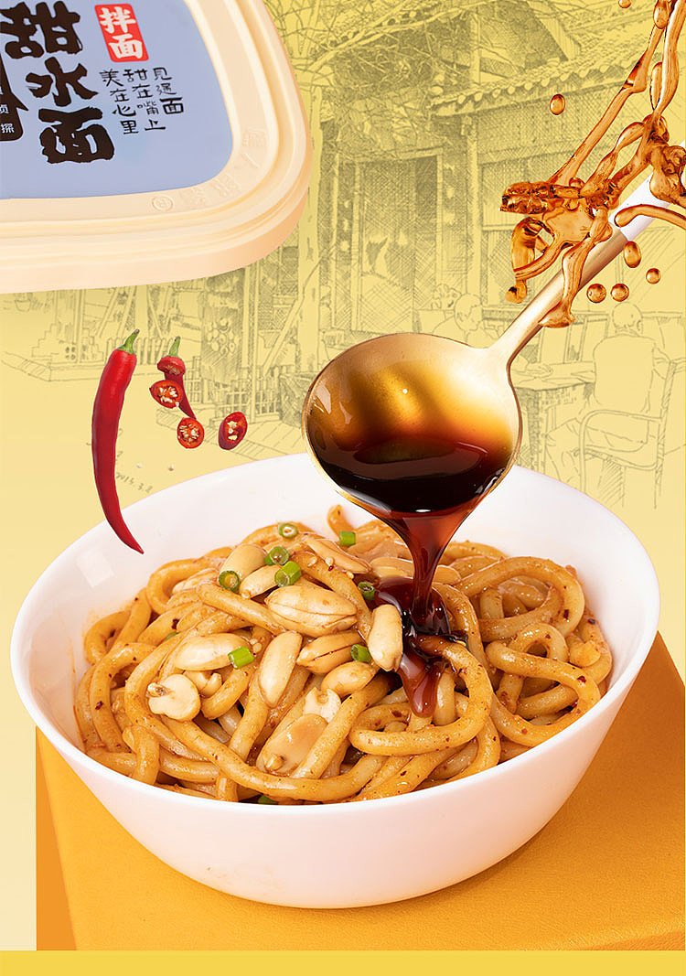 hey-man-tribe-sweet-water-mixed-noodles-270g-1