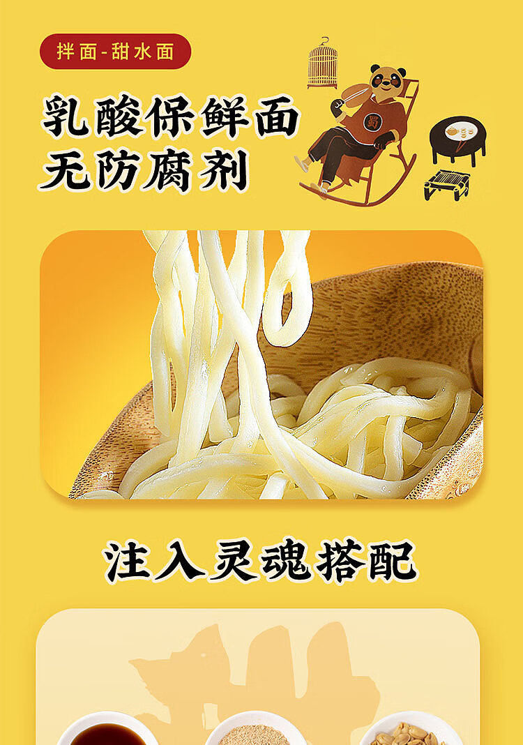 hey-man-tribe-sweet-water-mixed-noodles-270g-2