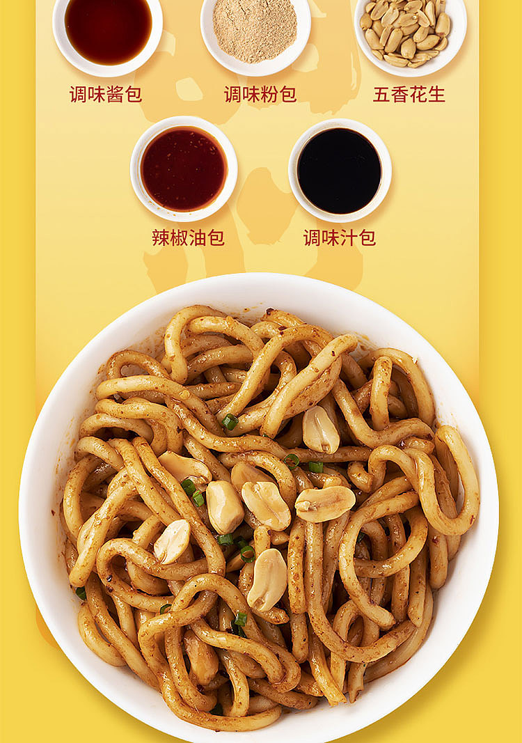 hey-man-tribe-sweet-water-mixed-noodles-270g-3