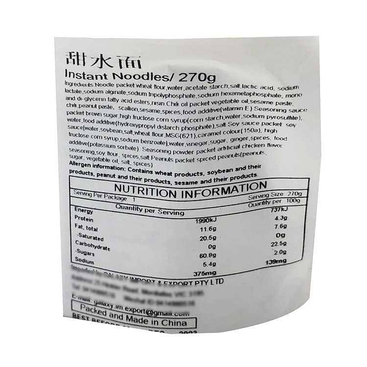 hey-man-tribe-sweet-water-mixed-noodles-270g-5
