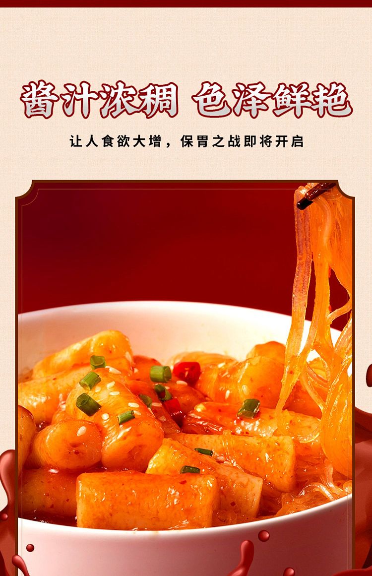 hey-man-tribe-spicy-fried-rice-cake-vermicelli-160g-16