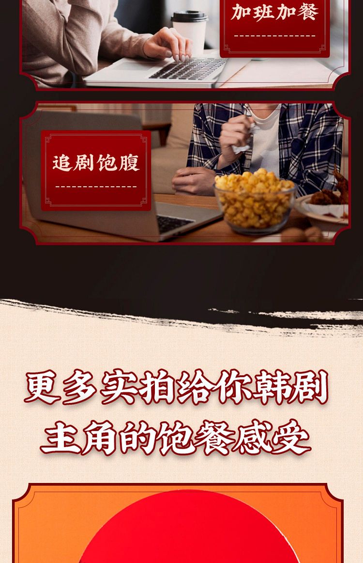 hey-man-tribe-spicy-fried-rice-cake-vermicelli-160g-18