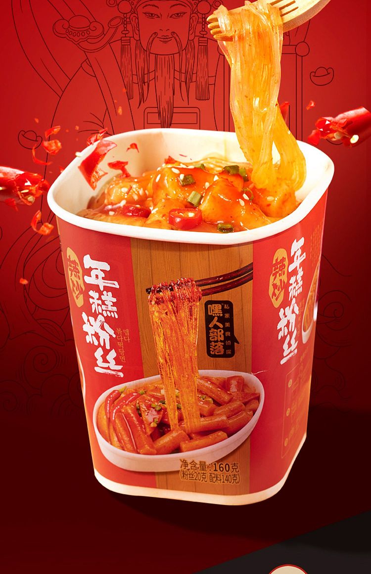 hey-man-tribe-spicy-fried-rice-cake-vermicelli-160g-6