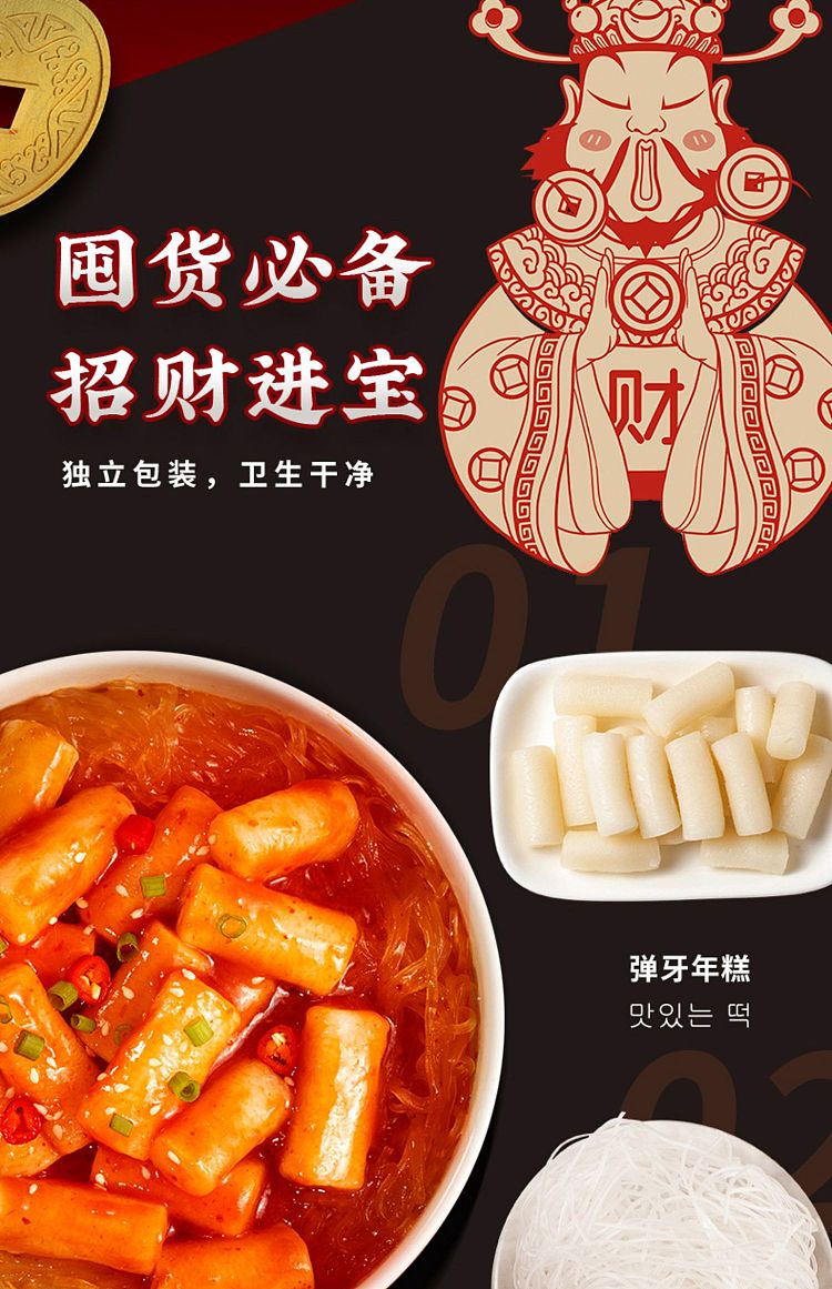 hey-man-tribe-spicy-fried-rice-cake-vermicelli-160g-8