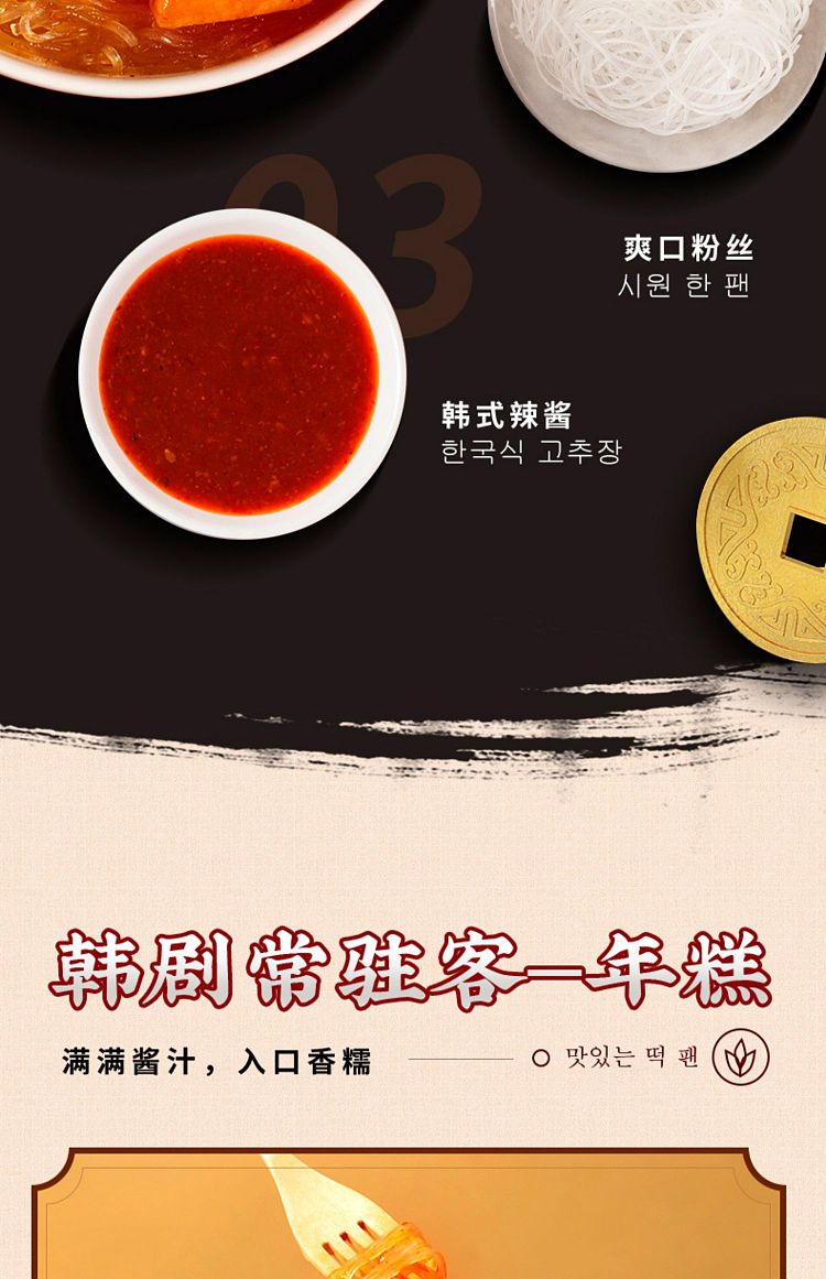 hey-man-tribe-spicy-fried-rice-cake-vermicelli-160g-9