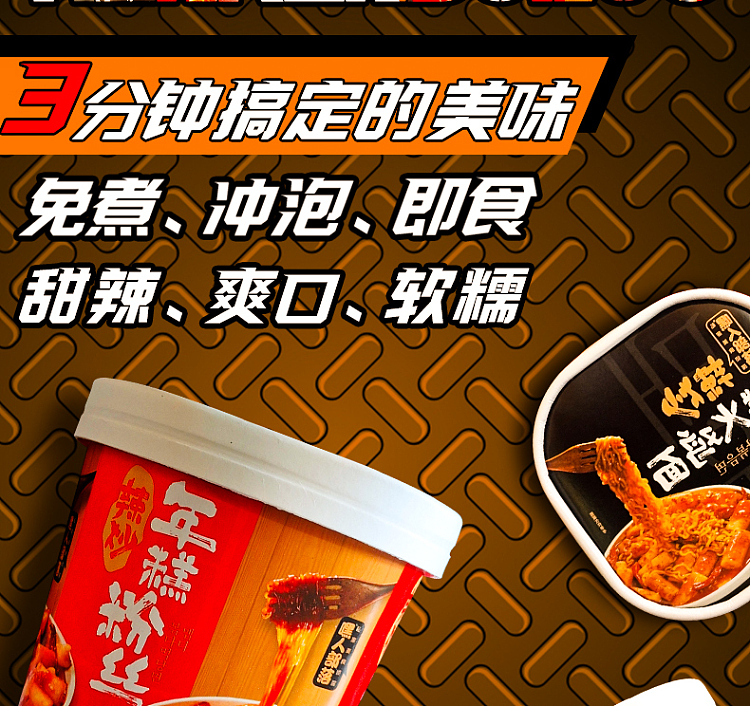 hey-man-tribe-spicy-fried-rice-cake-and-turkey-noodle-155g-3