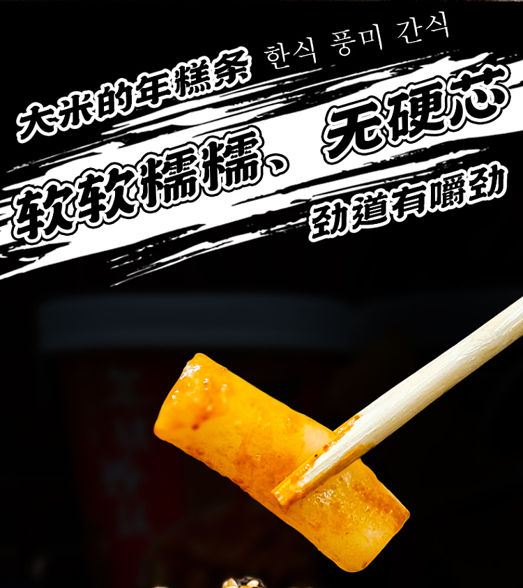 hey-man-tribe-spicy-fried-rice-cake-and-turkey-noodle-155g-6