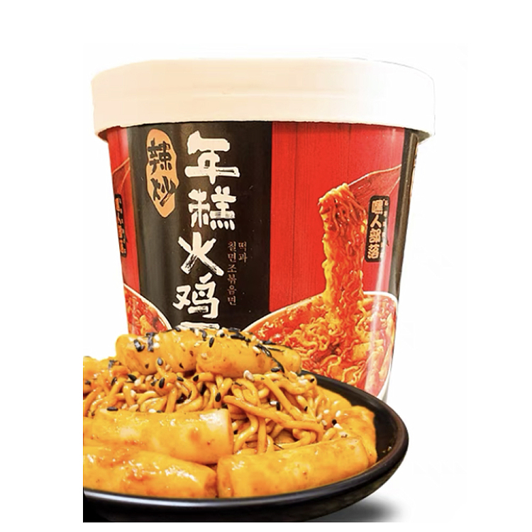 hey-man-tribe-spicy-fried-rice-cake-and-turkey-noodle-155g-1