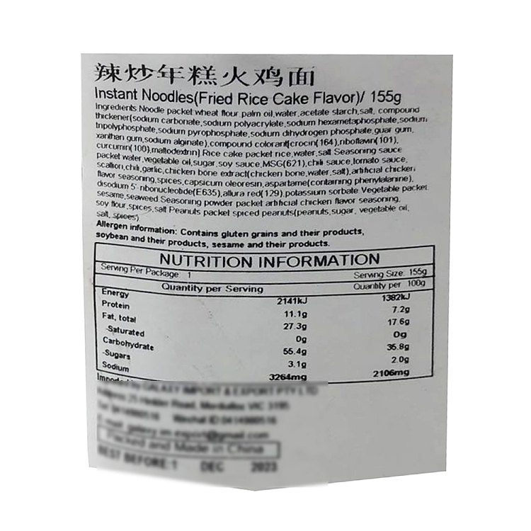 hey-man-tribe-spicy-fried-rice-cake-and-turkey-noodle-155g-4