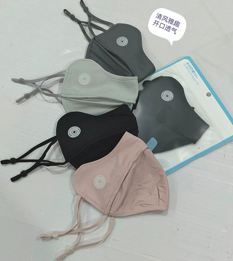 aishang-sunscreen-mask-color-random-2