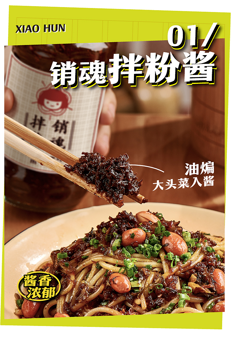 mang-siu-fun-old-nanchang-mixed-vermicelli-1804g-2