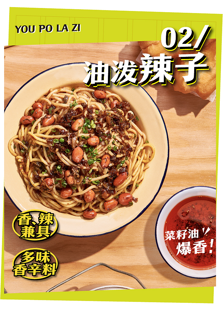 mang-siu-fun-old-nanchang-mixed-vermicelli-1804g-3