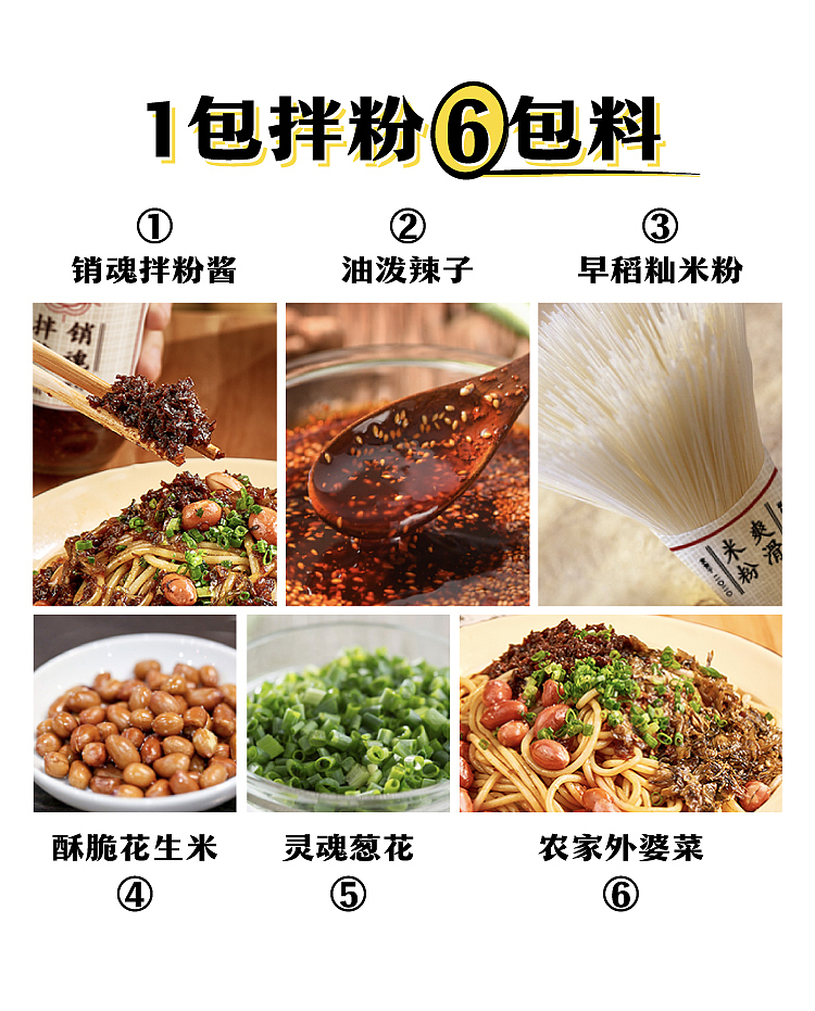 mang-siu-fun-old-nanchang-mixed-vermicelli-1804g-5