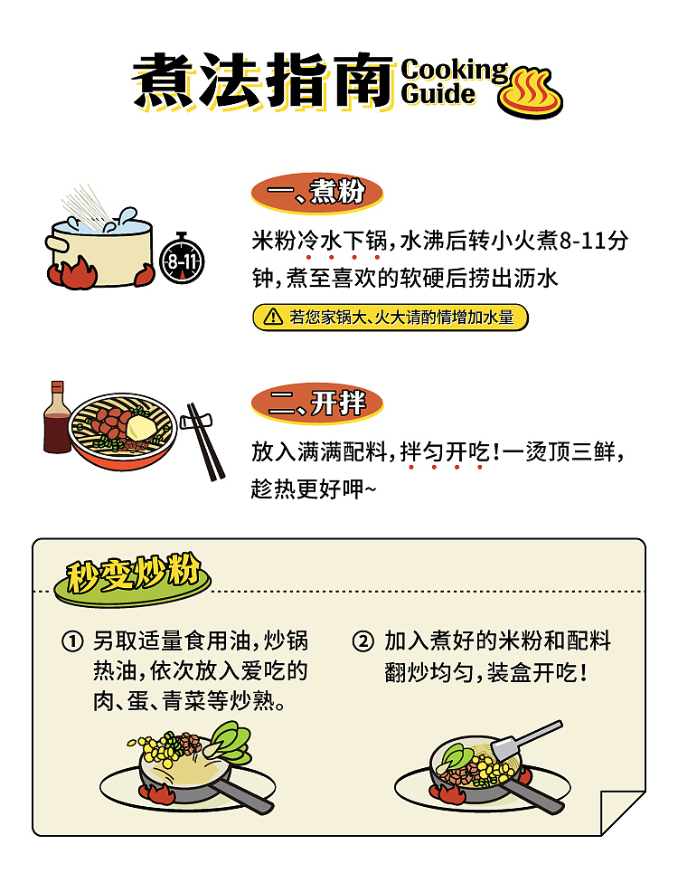 mang-siu-fun-old-nanchang-mixed-vermicelli-1804g-6