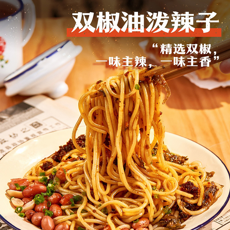 mang-siu-fun-old-nanchang-mixed-vermicelli-1804g-4