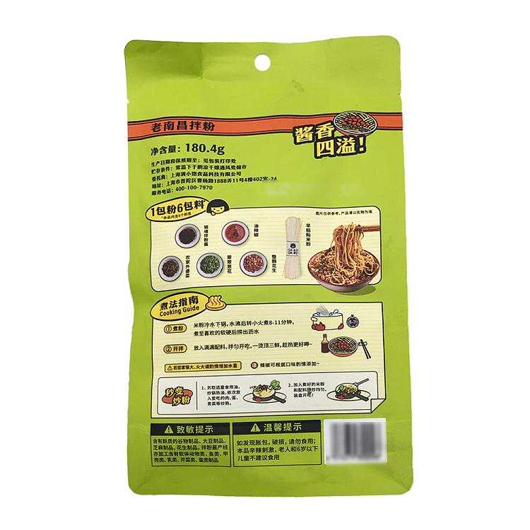 mang-siu-fun-old-nanchang-mixed-vermicelli-1804g-5