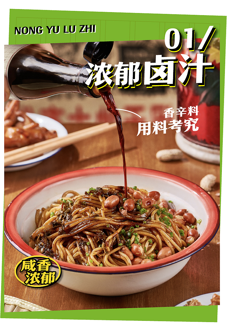 mang-siu-fun-old-hengyang-lo-mein-1604g-2