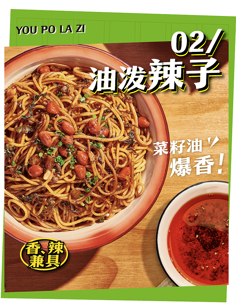 mang-siu-fun-old-hengyang-lo-mein-1604g-3