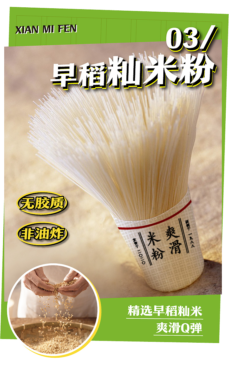 mang-siu-fun-old-hengyang-lo-mein-1604g-4
