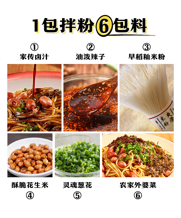 mang-siu-fun-old-hengyang-lo-mein-1604g-5