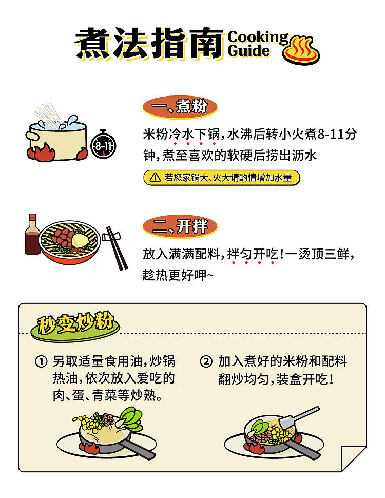 mang-siu-fun-old-hengyang-lo-mein-1604g-6