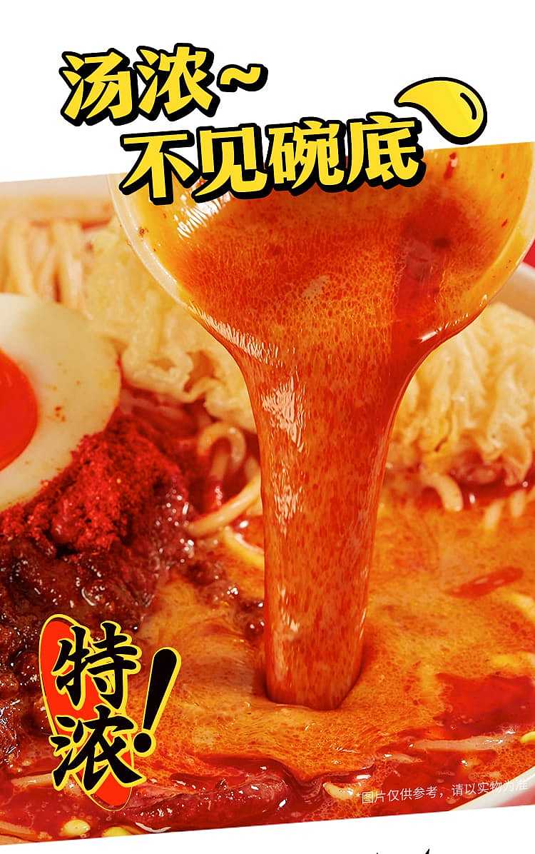 manshougong-fried-bone-broth-fatty-rice-noodle-with-sour-and-spicy-flavor-310g-6